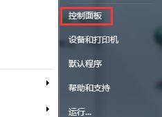 win7桌面旋转了90度怎么恢复? win7屏幕旋转90度还原技巧 win7桌面旋转了90度怎么恢复? win7屏幕旋转90度还原技巧